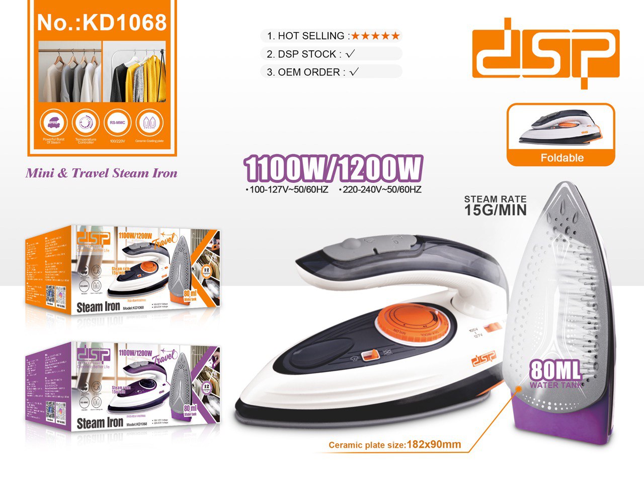 اتو بخار دی اس پی مدلdsp-KD1068