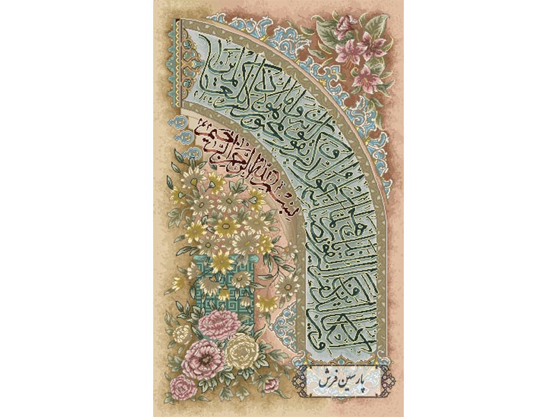 خرید اینترنتی نخ و نقشه تابلو فرش طرح وان یکاد - کد NR017