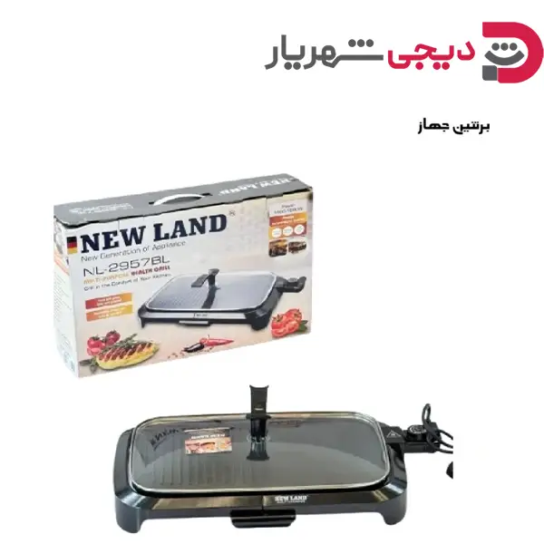 گریل چندکاره نیولند NL-2957BL