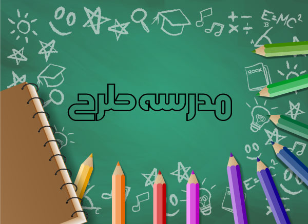 وکتور لایه باز آموزش نقاشی