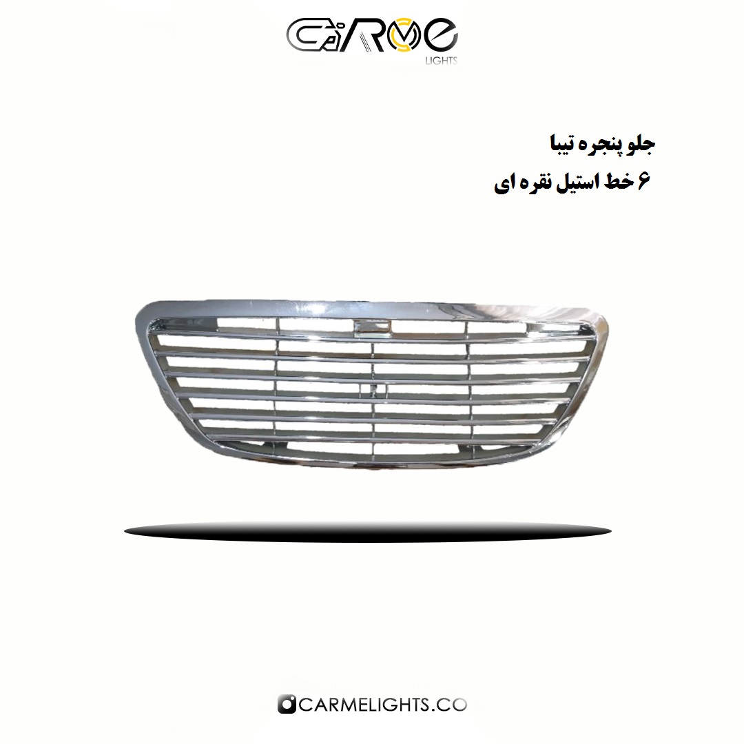 جلو پنجره تیبا طرح 6 خط استیل