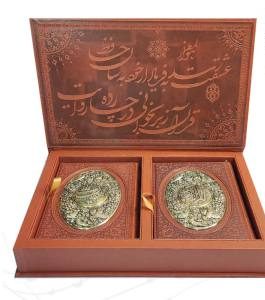 مصحف نفیس معطر قرآن و حافظ وزیری چرم جعبه دار با پلاک فلزی طرح مس