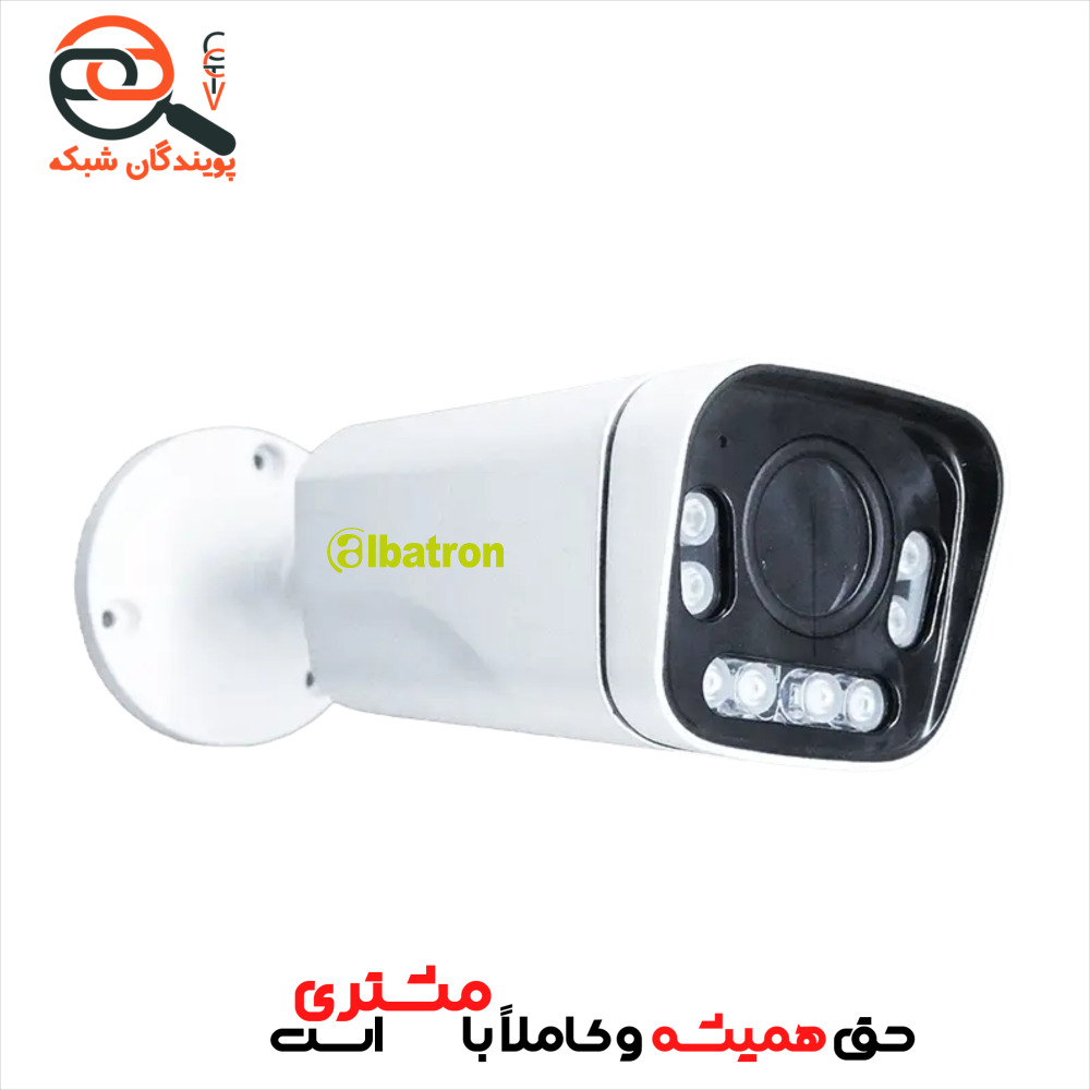 دوربین بالت آلباترون مدل AC-BH7150-WSA