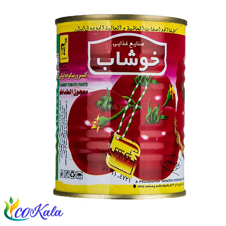 رب 800 گرمی خوشاب