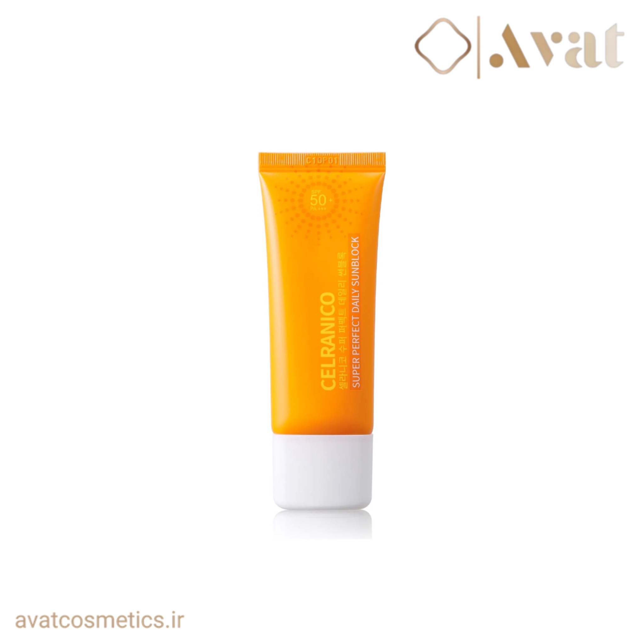 ضد آفتاب روزانه سلرانیکو | CELRANICO Super Perfect Daily Sunblock
