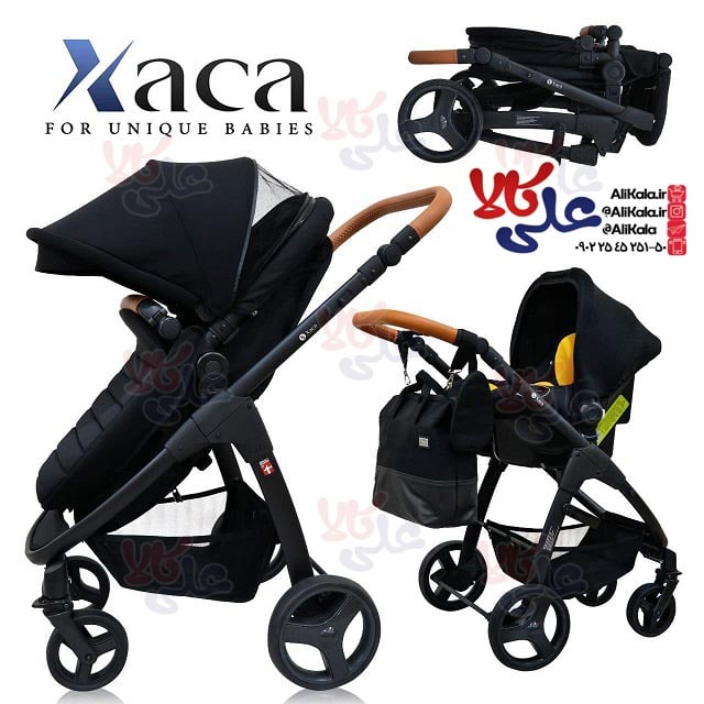 سرویس کالسکه 3 تکه ژاکا Xaca