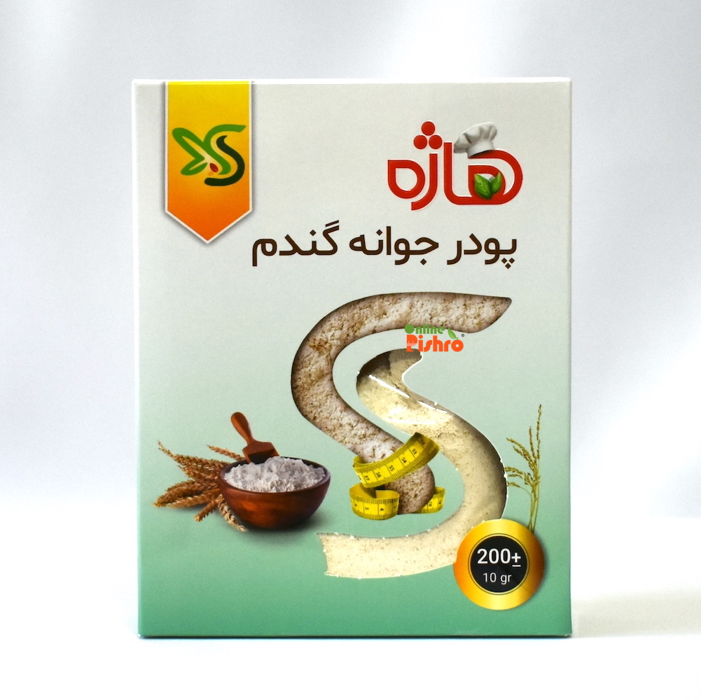 پودر جوانه گندم هاژه