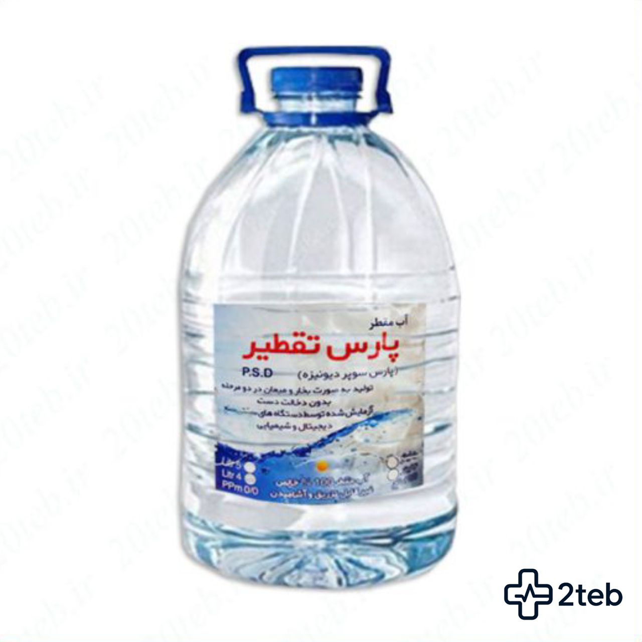 آب مقطر (تقطیر بالا)