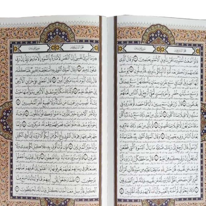 قرآن رحلی گلاسه گالینگور سفید عروس جعبه دار پلاک رنگی نفیس