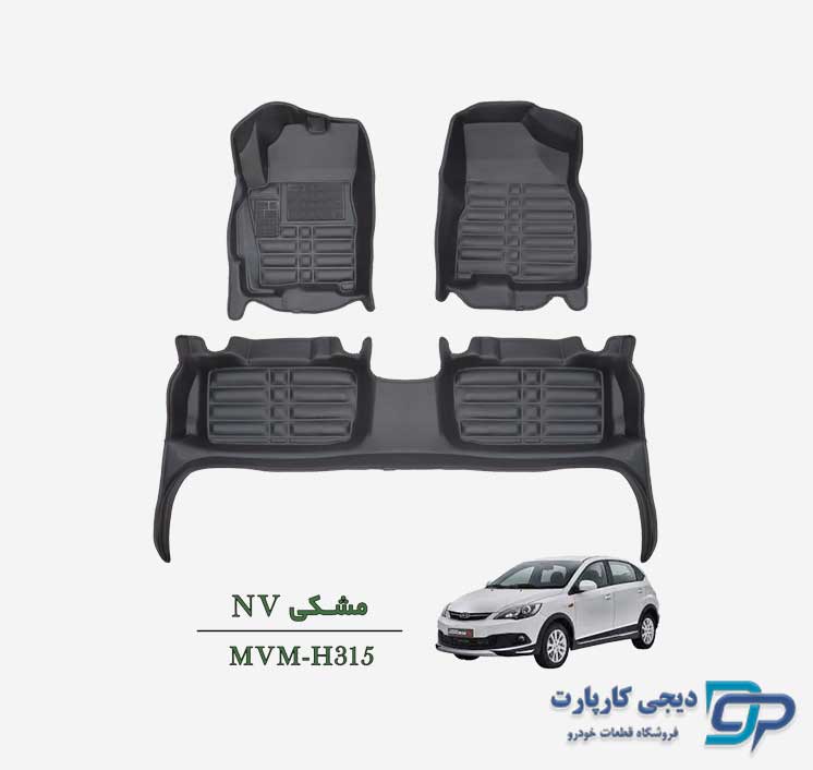 کفپوش پنج بعدی NV خودرو MVM 315