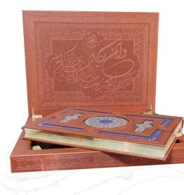 قرآن رحلی معطر چرم جعبه لپتاپی پلاک رنگی