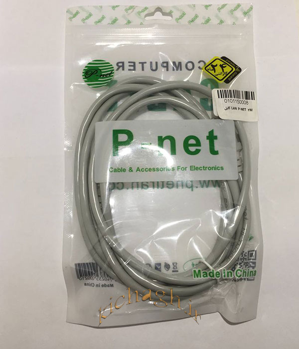 کابل شبکه LAN P-NET 2M