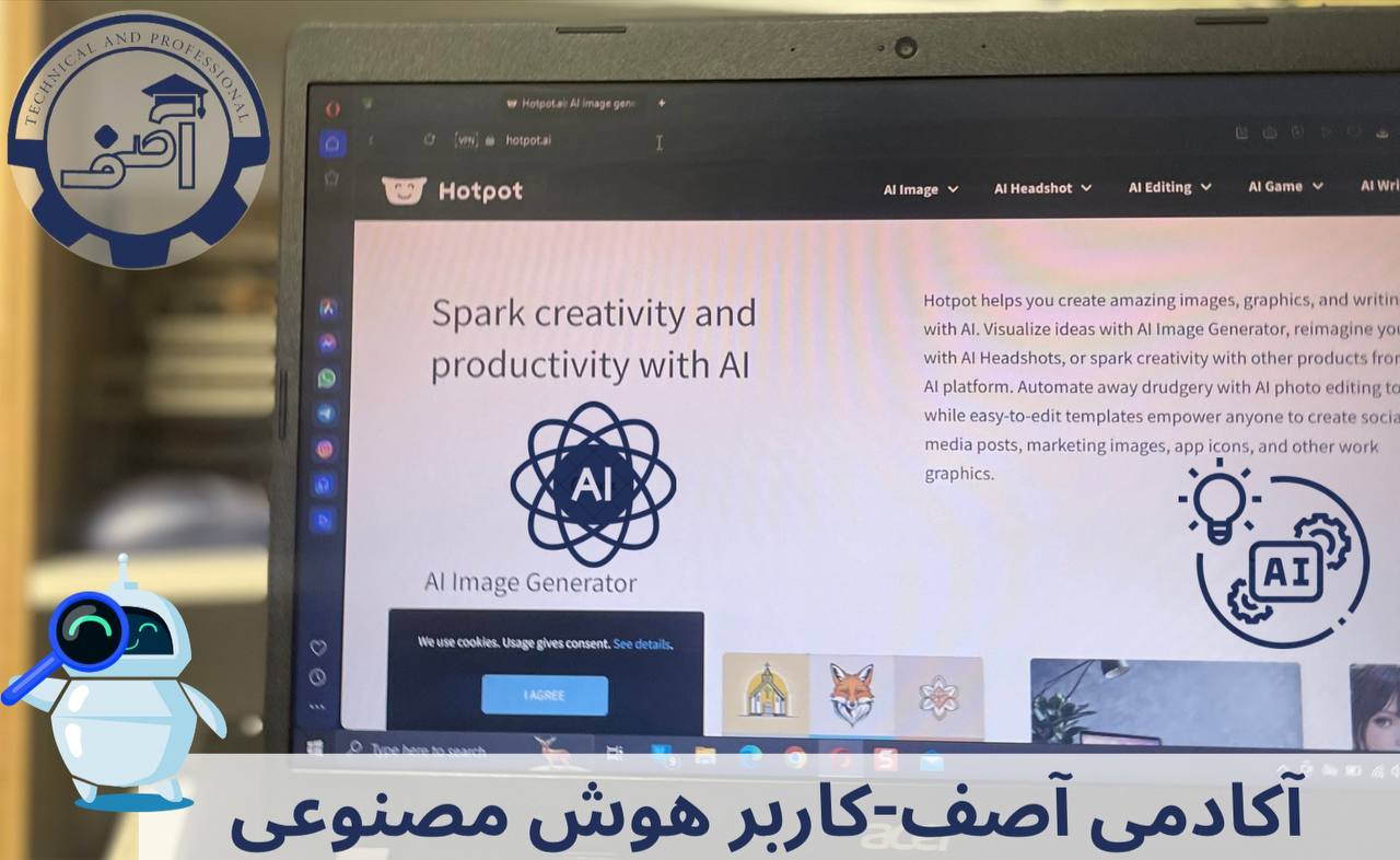 کاربر هوش مصنوعی