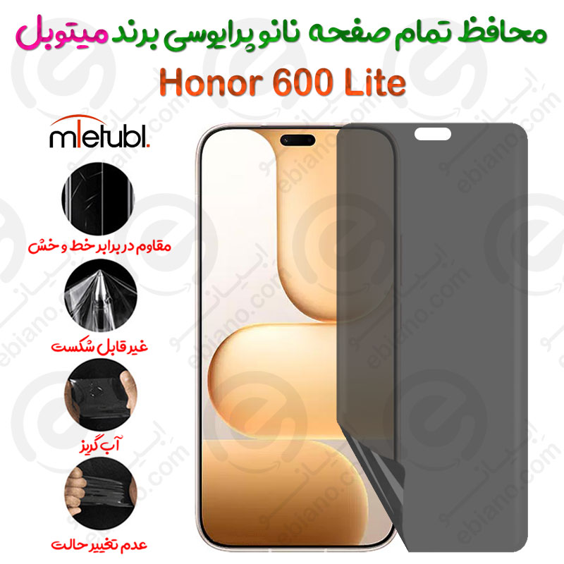 محافظ تمام صفحه نانو پرایوسی آنر 600 لایت برند میتوبل