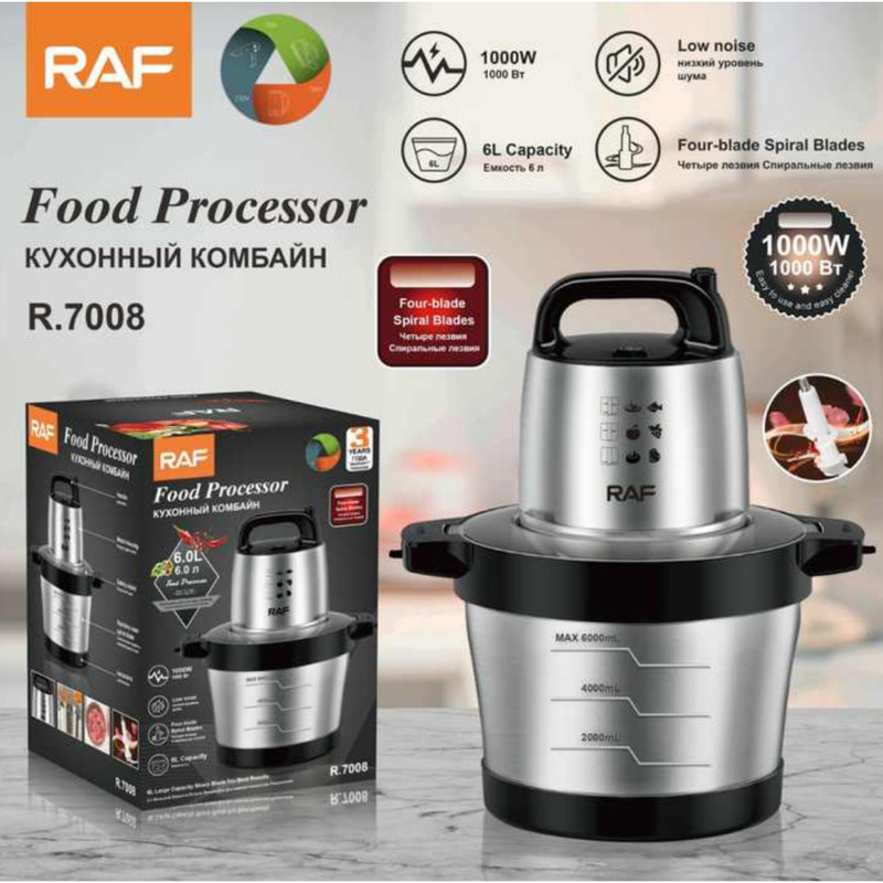 خردکن راف 1000وات مدل R7008