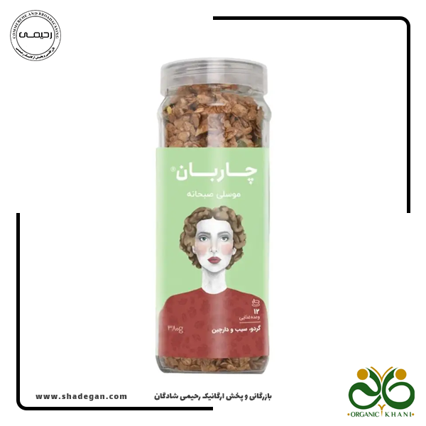 موسلی گردو سیب و دارچین شیشه ای چاربان