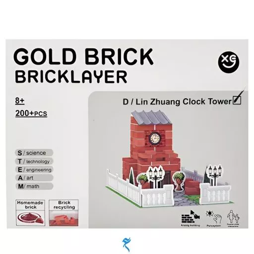 بازی ساختنی  آجر و بنایی کوچولو مدل gold brick