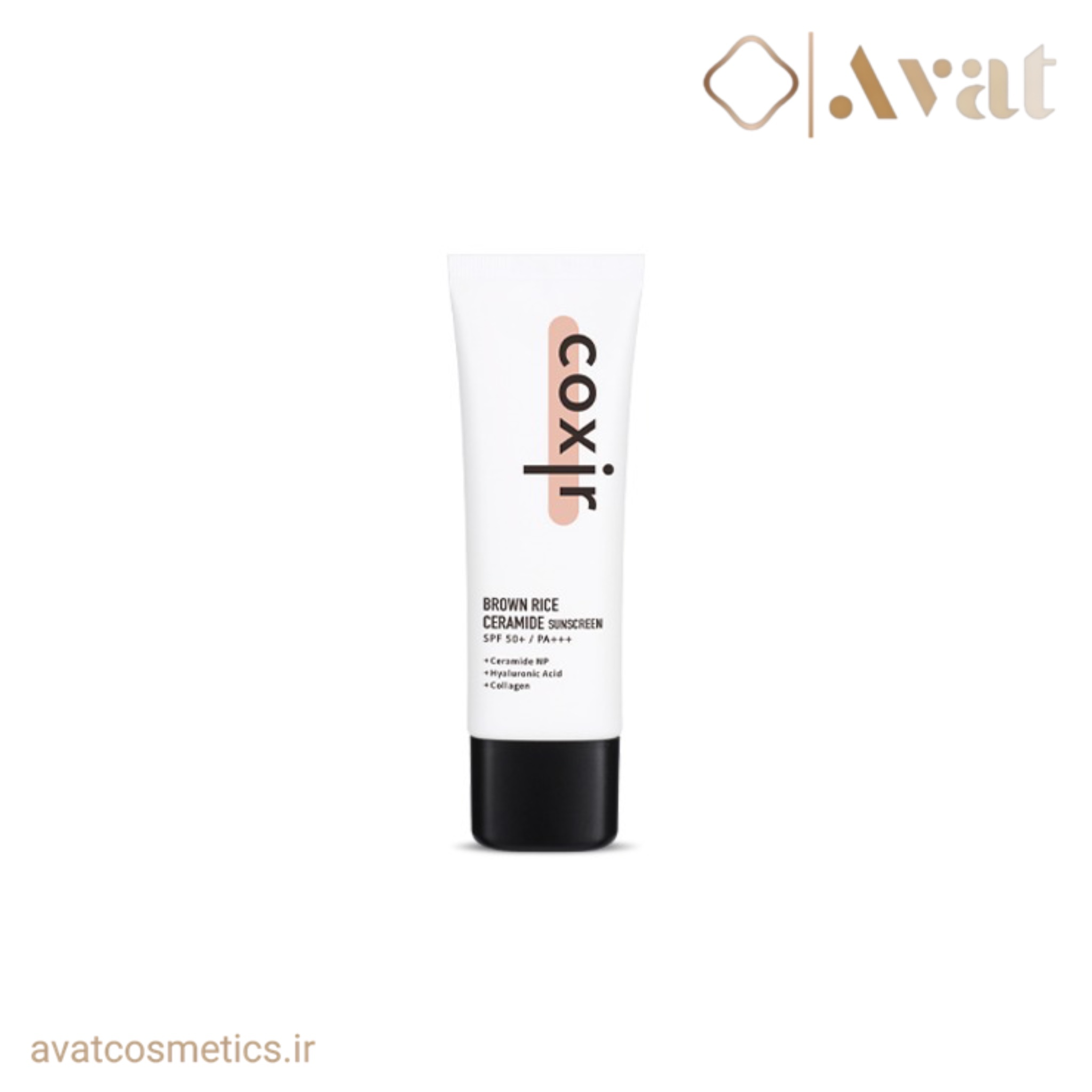 ضد آفتاب سرامید برنج قهوه‌ای کوکسیر | COXIR Brown Rice Ceramide Sunscreen