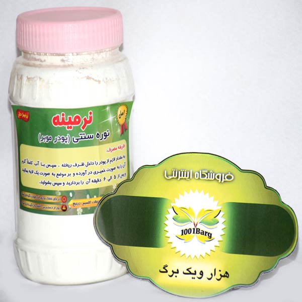 نوره سنتی زرنیخ دار