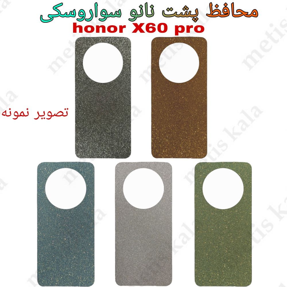 محافظ پشت آنر X60 Pro سواروسکی