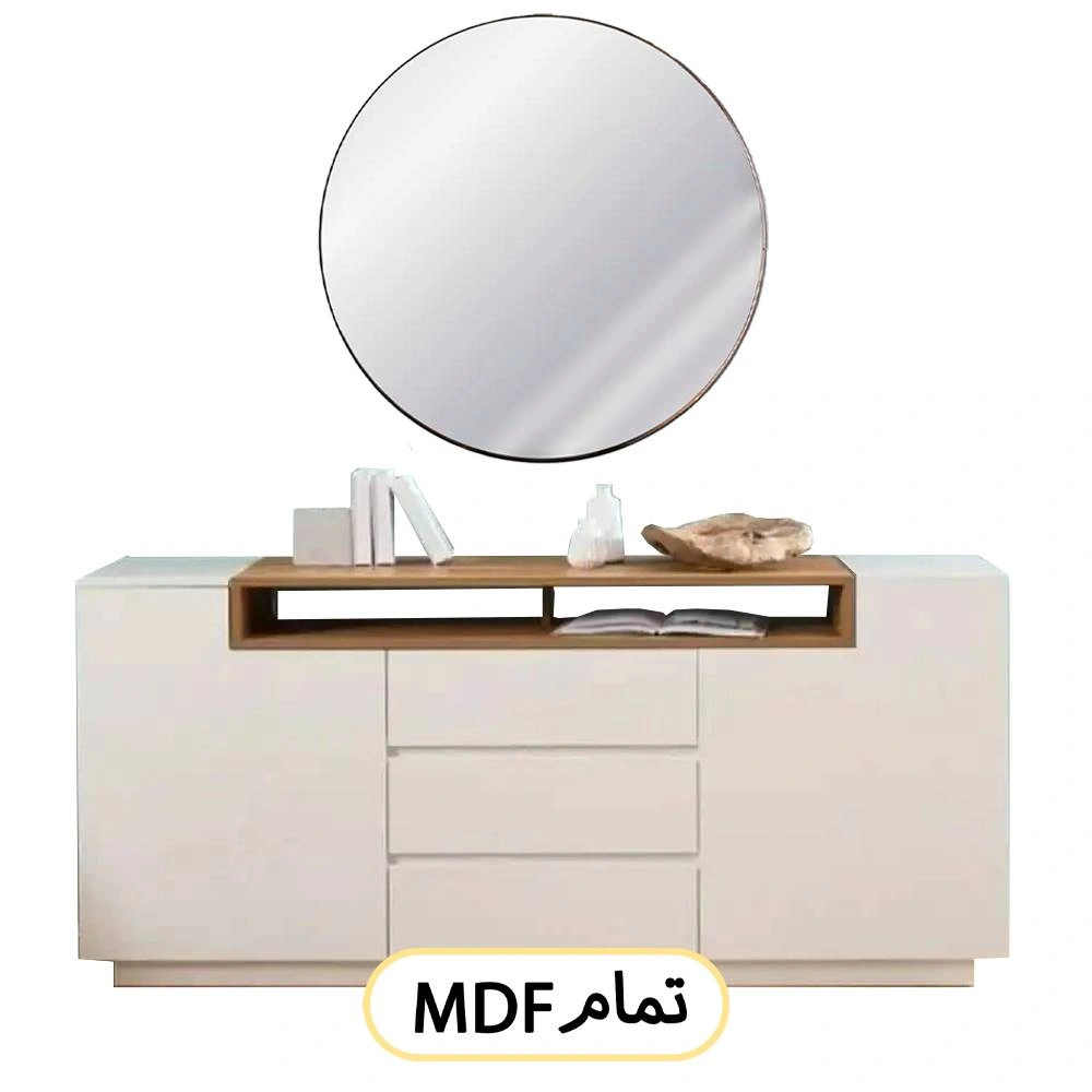 کنسول چوبی (با سه کشو به همراه دو درب) تمام تمام ام دی اف