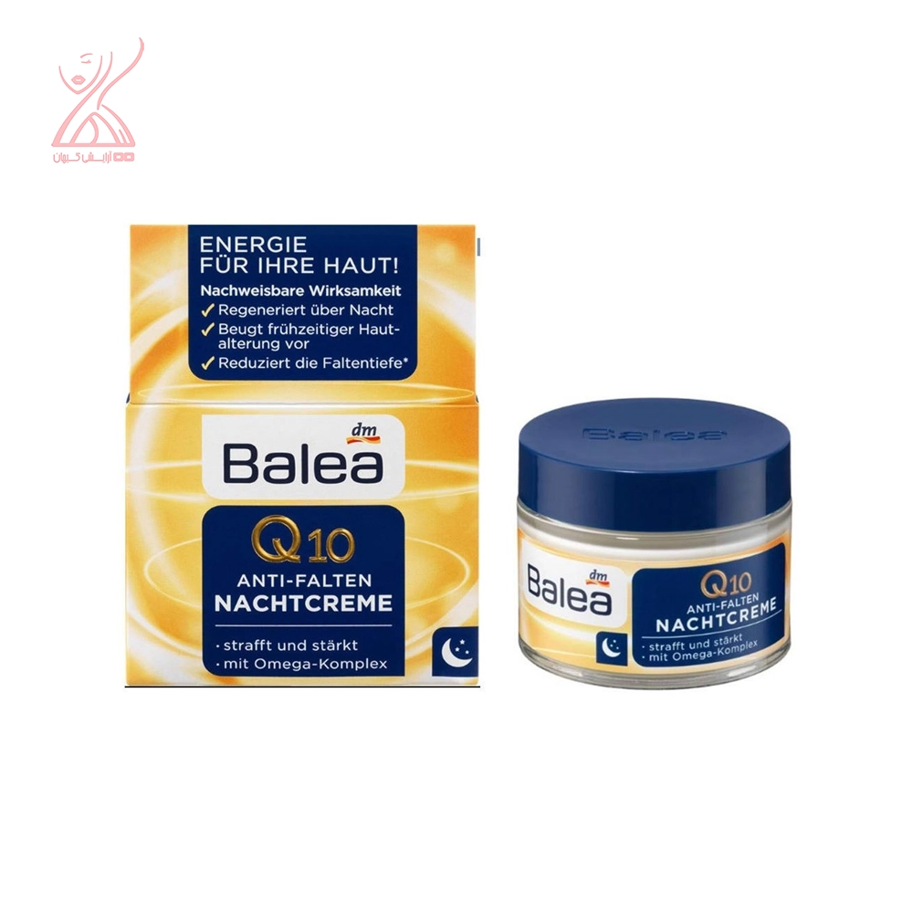 کرم شب کیوتن باله آ Balea Q10