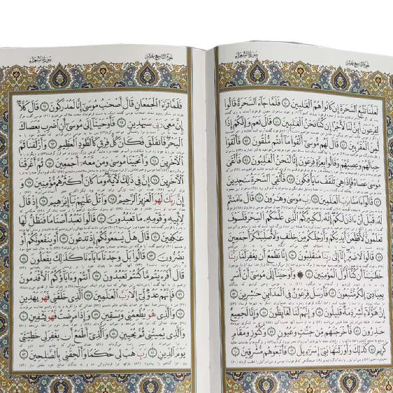 قرآن وزیری گالینگور سفید جعبه دار مدل رحل دار