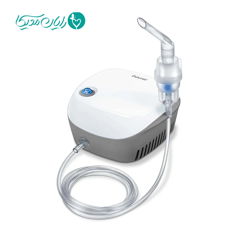 نبولایزر بیورر مدل IH 18 با گارانتی طلایی آرمین درمان