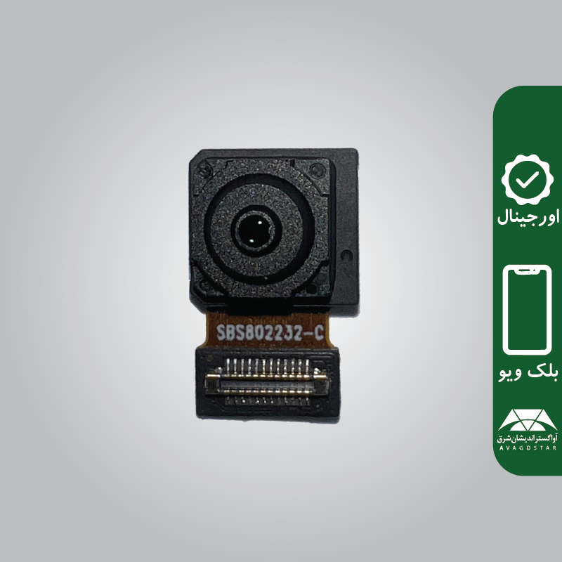 دوربین تشخیص عمق (Depth Camera) گوشی Blackview A200 Pro