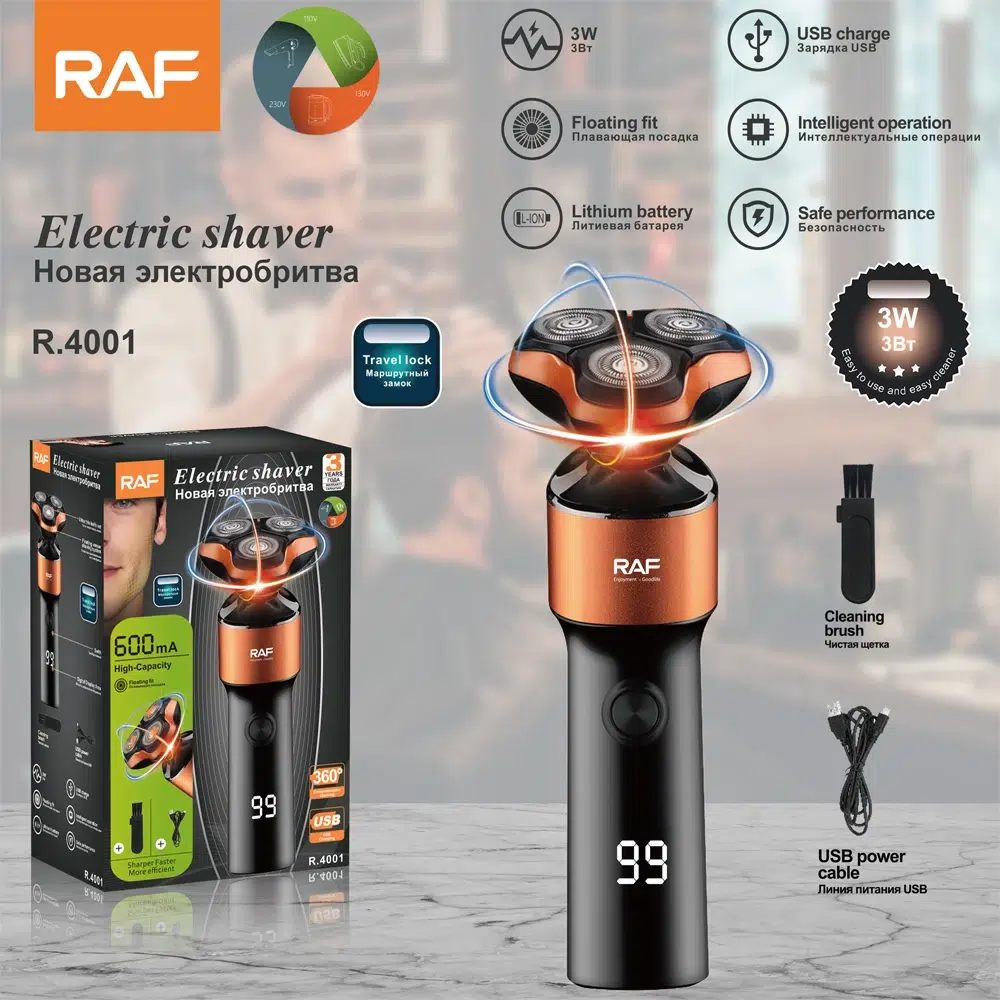 شیور  شارژی رافR.4001