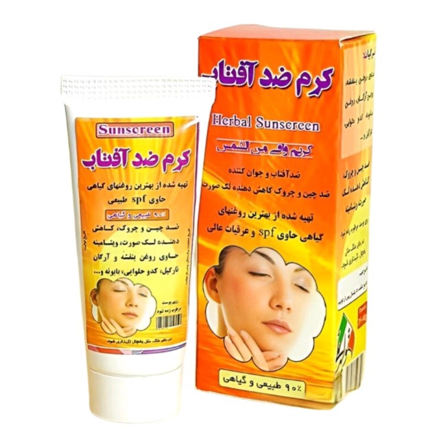 کرم ضدآفتاب اعلا چرب نیکا(مخصوص پوست خشک) (40 گرم)