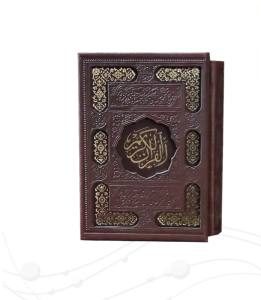 قرآن نیم جیبی داخل رنگی چرم قابدار کشویی برشی با رویداد