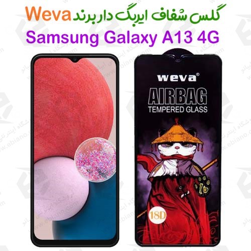 گلس شفاف ایربگ دار سامسونگ گلکسی آ 13 4 جی برند Weva
