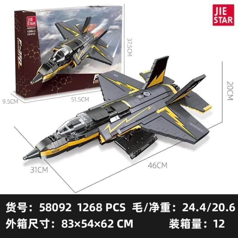 لگو جنگنده‌ی فوق‌پیشرفته F-35 Lightning قطعه 1268