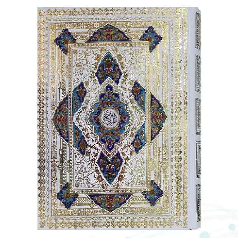قرآن وزیری تحریر جعبه دار سفید عروس با رویداد