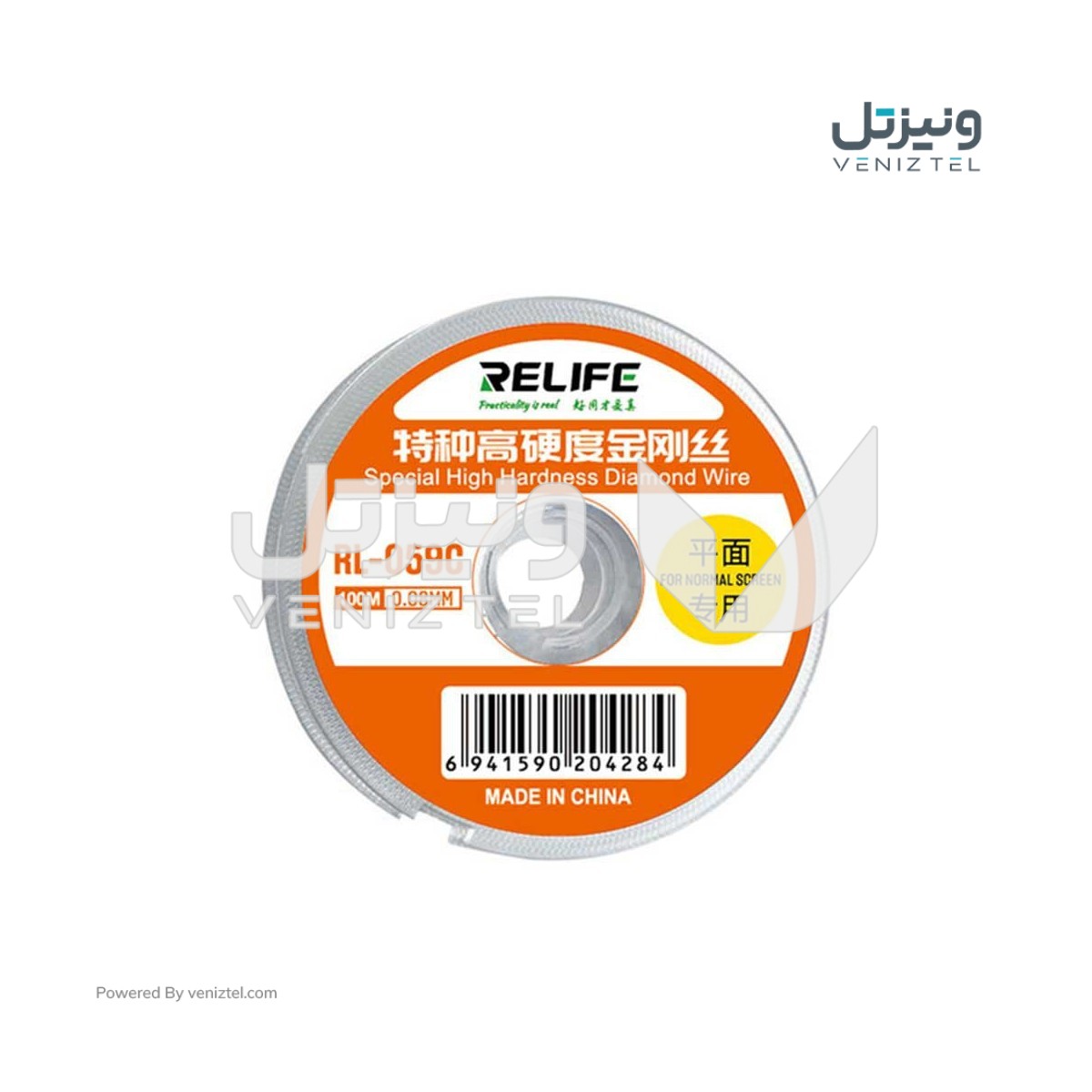 سیم تعویض گلس ریلایف مدل RELIFE RL-059C 0.08mm