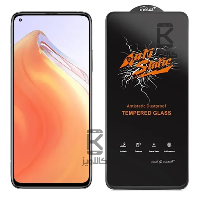 گلس میتوبل اصلی شیائومی Mi 10T Pro مدل Anti Static