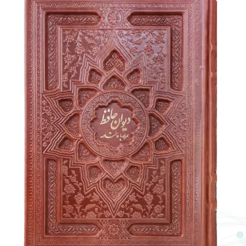 حافظ وزیری چرم قابدار کشویی برجسته