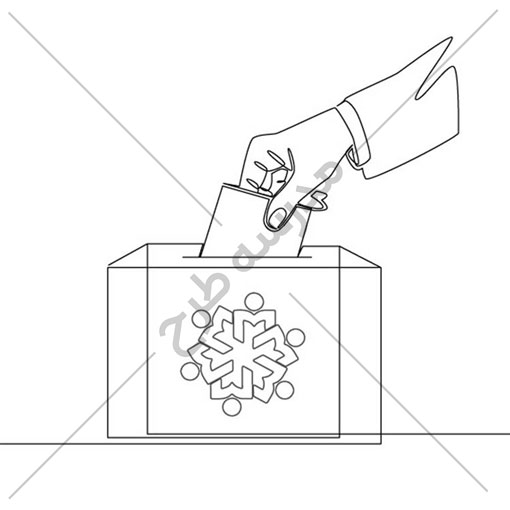 وکتور اتود خطی انتخابات دانش آموزی