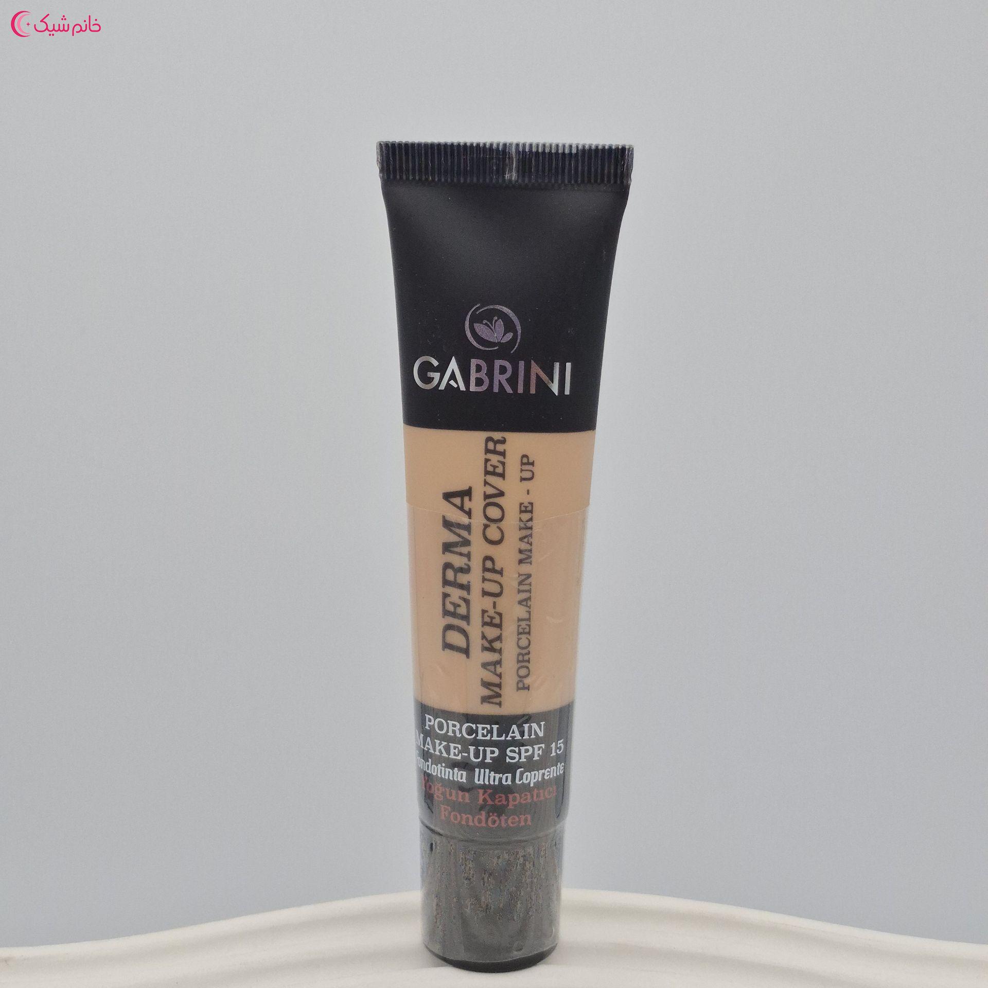 کرم پودر درما گابرینی اورجینال (GABRINI)