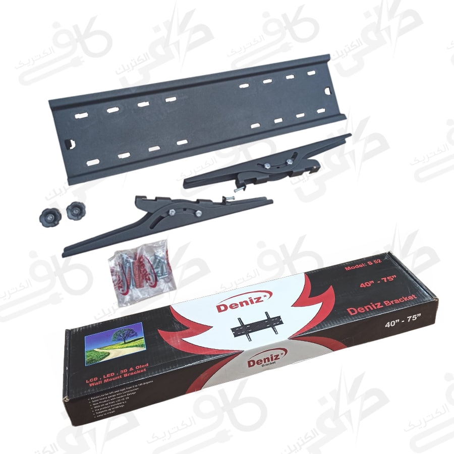 براكت (پایه) دیواری تلویزیون كشویی دنیز 40 تا 75 اینچ S75