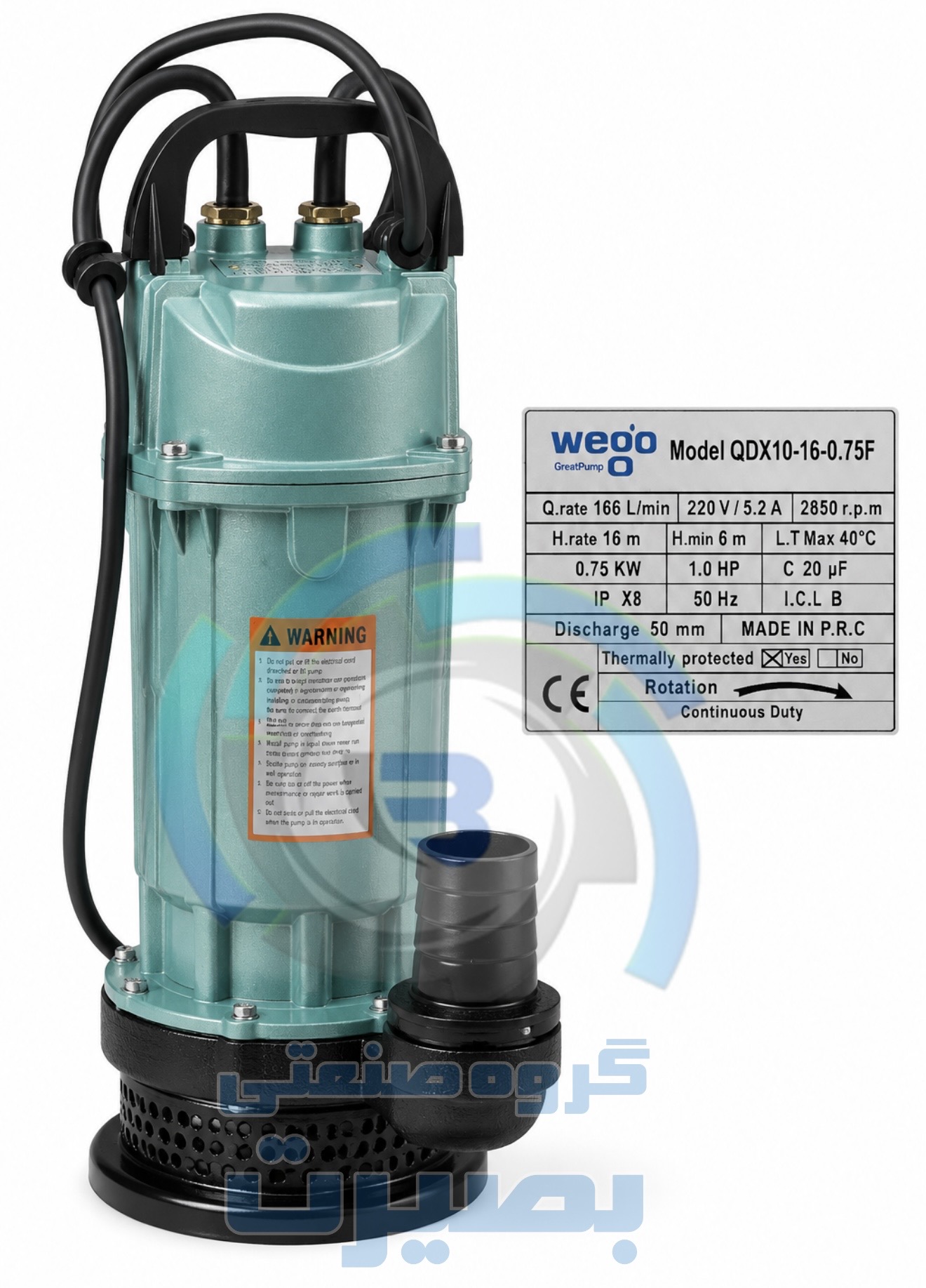 پمپ کفکش 2 اینچ 16 متری فلوتر دار ویگو WEGO مدل QDX10-16-0.75 F