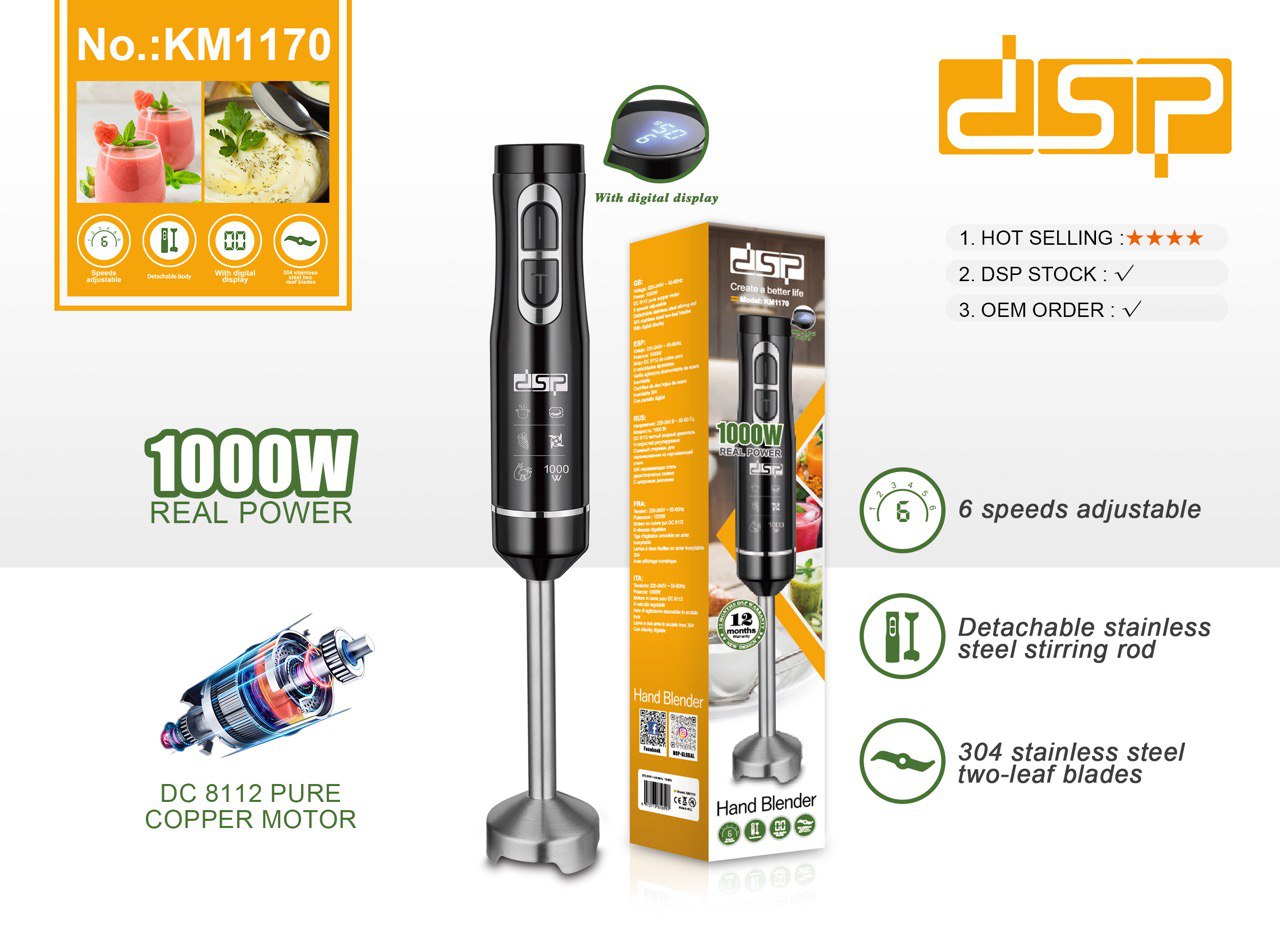 گوشت کوب برقی دی اس پی مدل dsp-KM1170