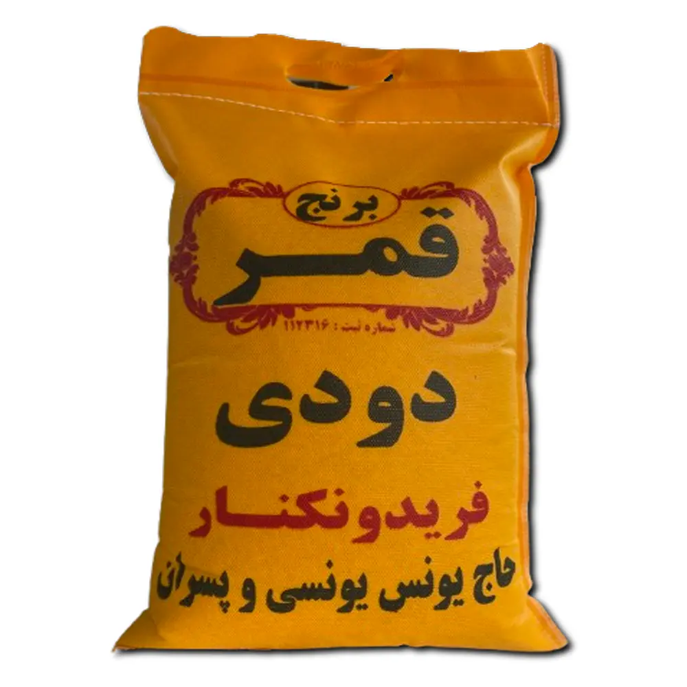 برنج دودی فریدونکنار 10 کیلویی