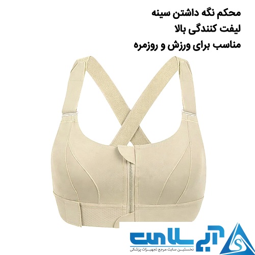 نیم تنه ورزشی حرفه ای بند چسبی 500