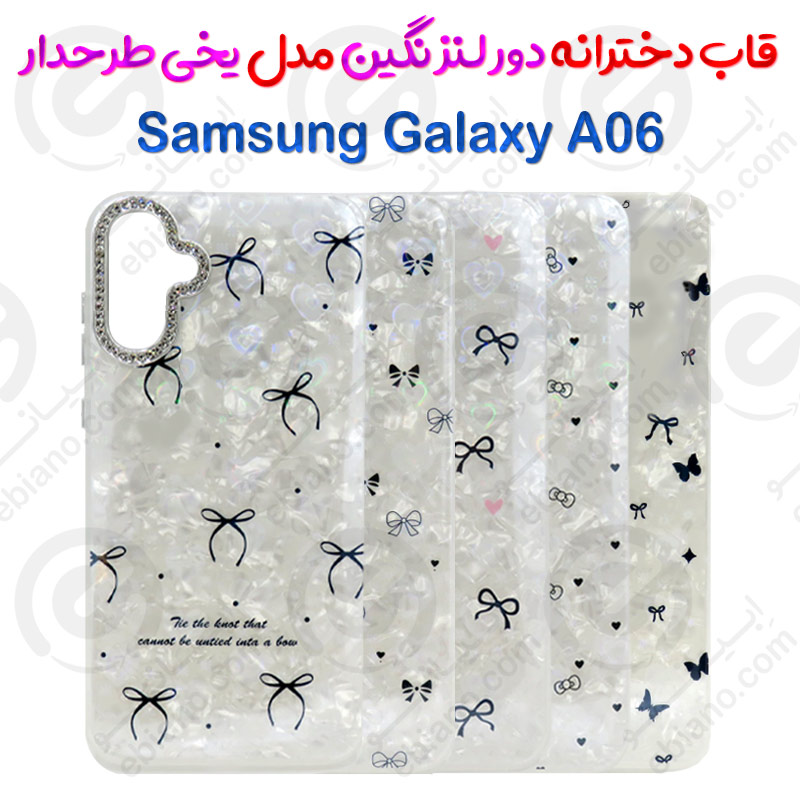 قاب دخترانه دور لنز نگین Samaung Galaxy A06 مدل یخی طرحدار
