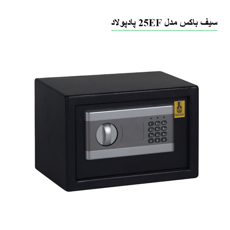 سیف باکس مدل 25EF