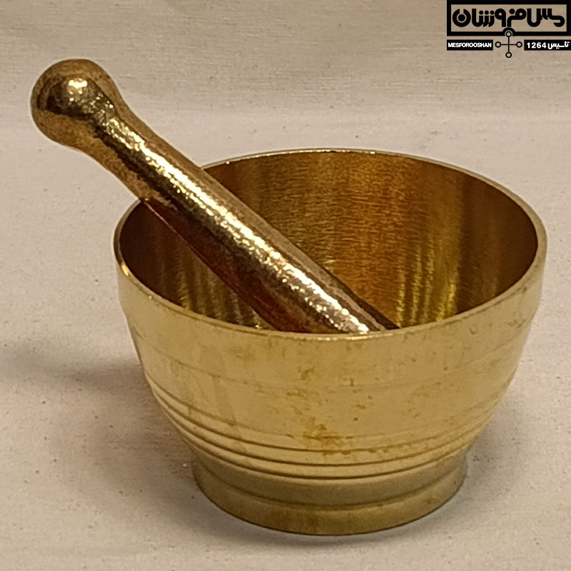 هاون برنجی بدون پایه شیب دار نانو سایز 1 | زعفران‌ساب هاونگی کوچک مدل تونی