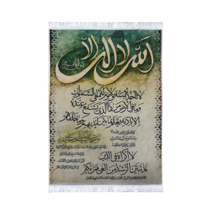 تابلو فرش چاپی وان یکاد کد 120