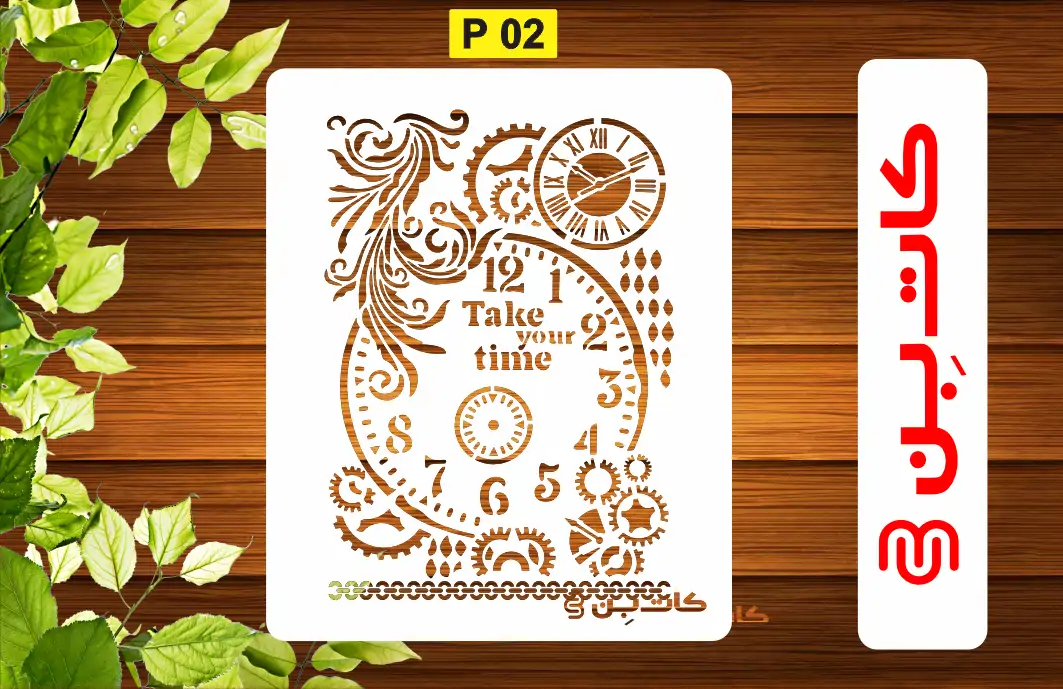 شابلون طرح ساعت کد P 02